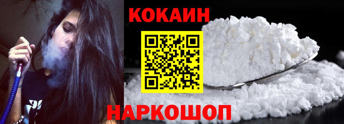 Кокаин Боливия Дмитров