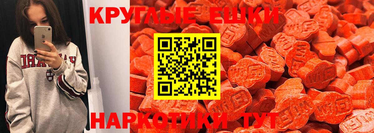 Экстази Cube Дмитров