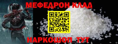 мефедрон Кизилюрт