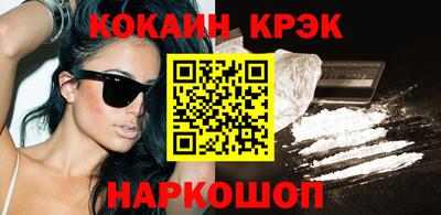 мефедрон Кизилюрт
