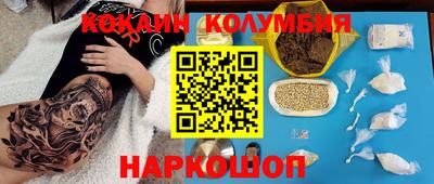 марки nbome Керчь