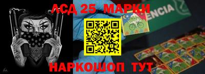 марки nbome Керчь