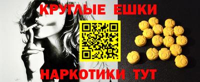 мефедрон Кизилюрт