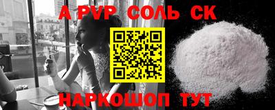 мефедрон Кизилюрт