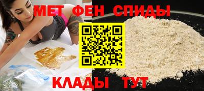 мефедрон Кизилюрт