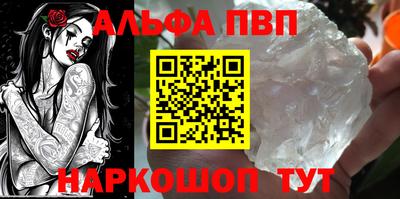 марки nbome Керчь