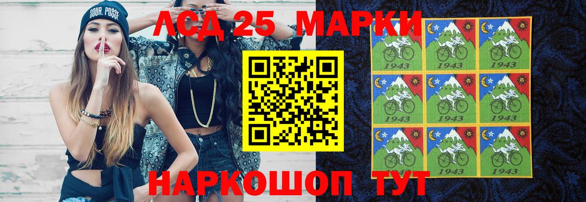 ЛСД экстази ecstasy Дмитров
