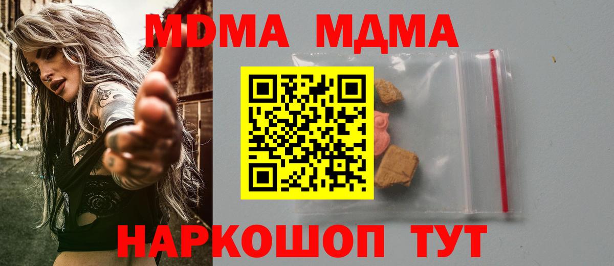 Бутират Дмитров