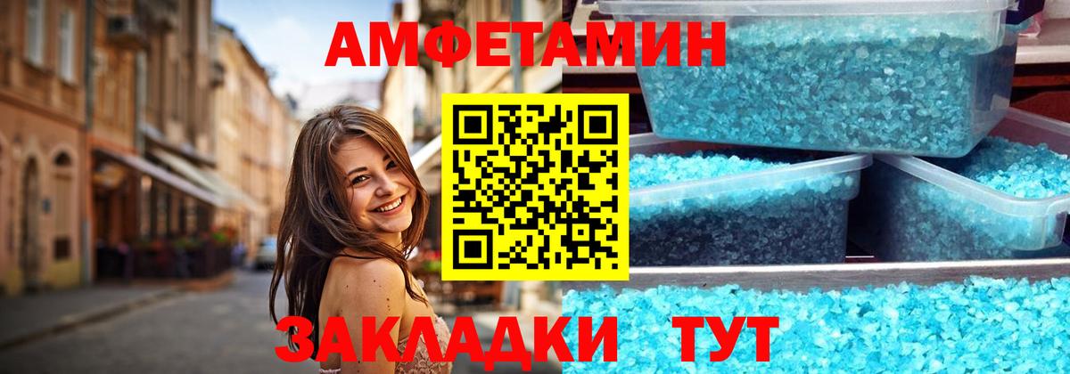 Дмитров  МЕТАМФЕТАМИН мет  Вход с VPN  МЕТАМФЕТАМИН мет 