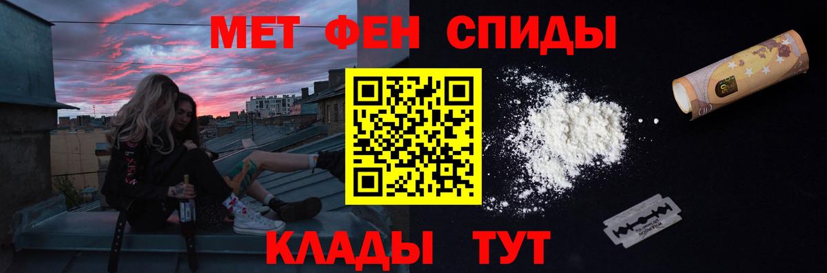 МЕТАМФЕТАМИН витя Дмитров