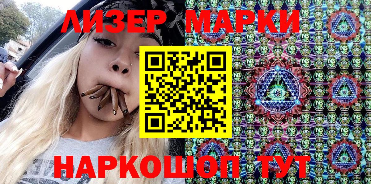даркнет сайт  Вход с VPN  Марки 25I-NBOMe 1,5мг  Дмитров  Марки 25I-NBOMe 1,5мг  Марки 25I-NBOMe 