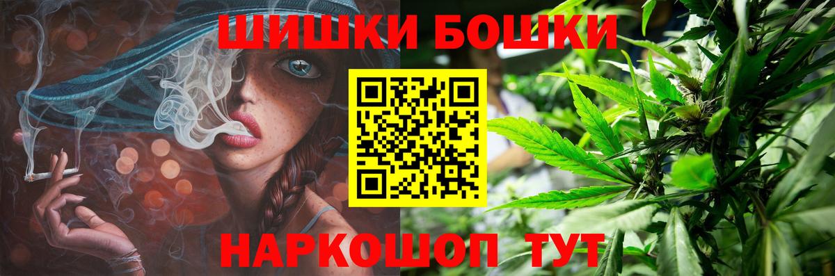 МАРИХУАНА планчик  МАРИХУАНА планчик  Марихуана сатива  Вход с VPN  МАРИХУАНА Amnesia  Дмитров 